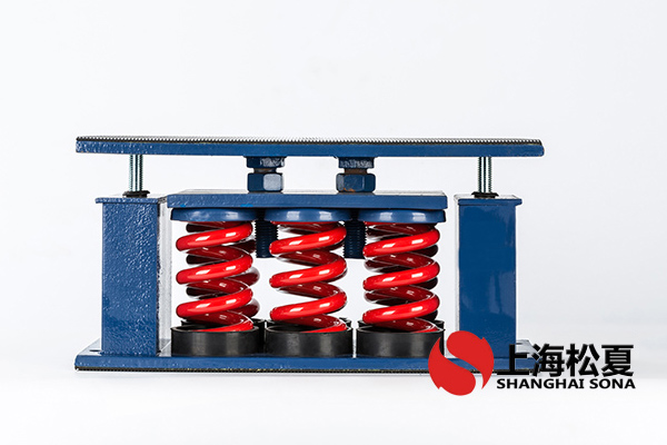 ?泵站ZTF型可調(diào)式彈簧減振器怎么安裝？