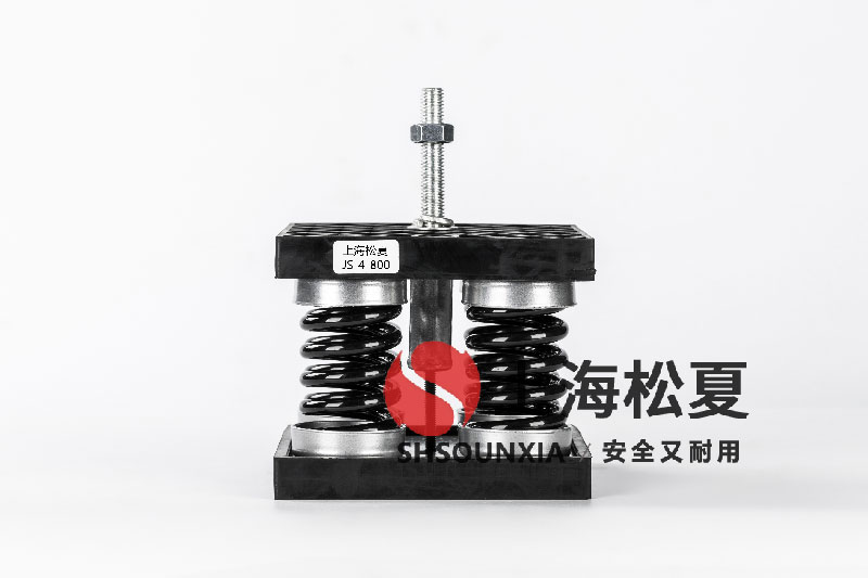 制冷壓縮機安裝JS-2-2400坐式彈簧避震器的專業解析
