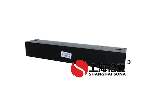 橡膠減震墊的使用說明